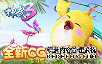 3԰2018ռ껪CG