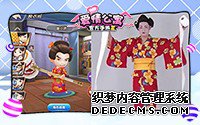 ¾ԭ 鹫ԢٷͬShow Time